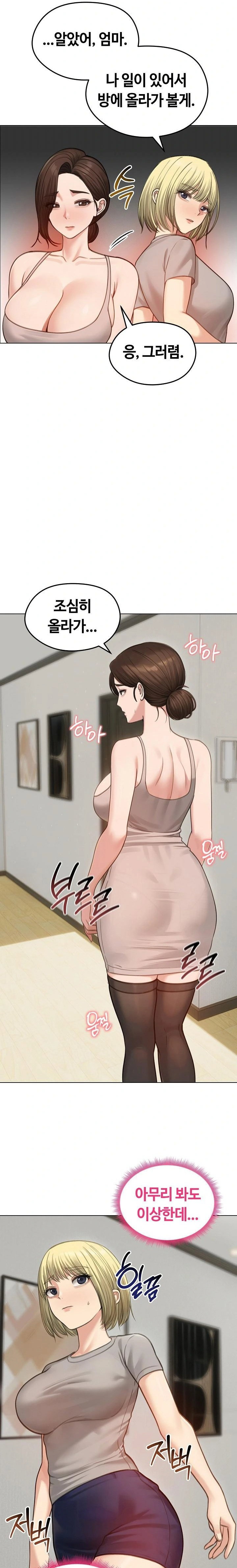 runaway-wife-raw-chap-43-7