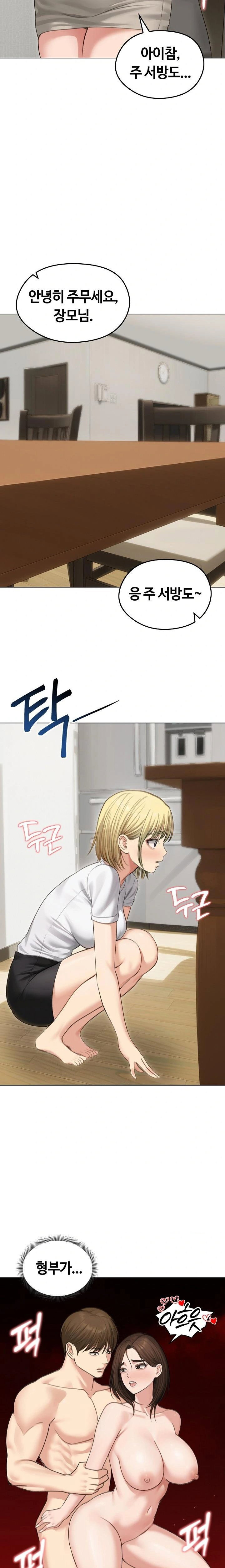 runaway-wife-raw-chap-44-9