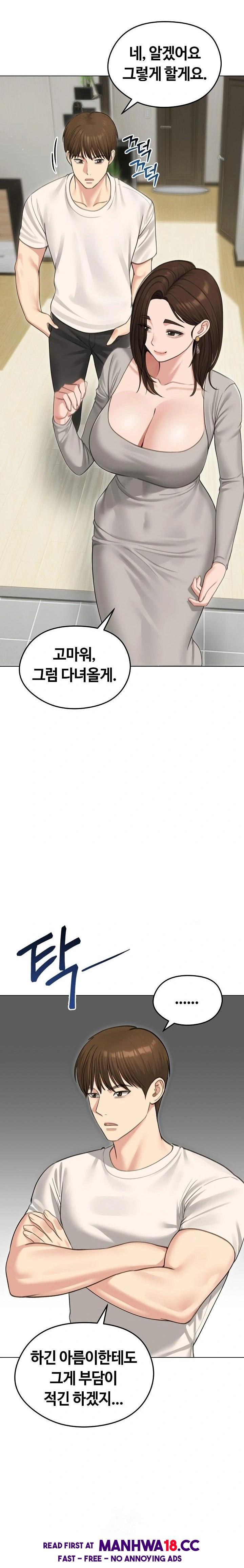 runaway-wife-raw-chap-44-13