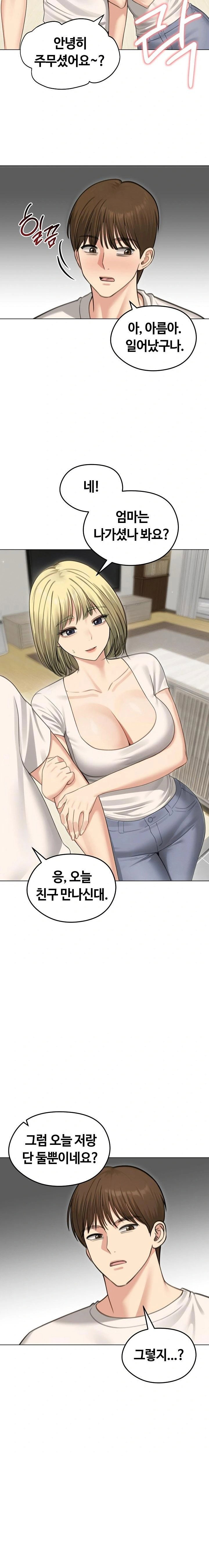 runaway-wife-raw-chap-44-15