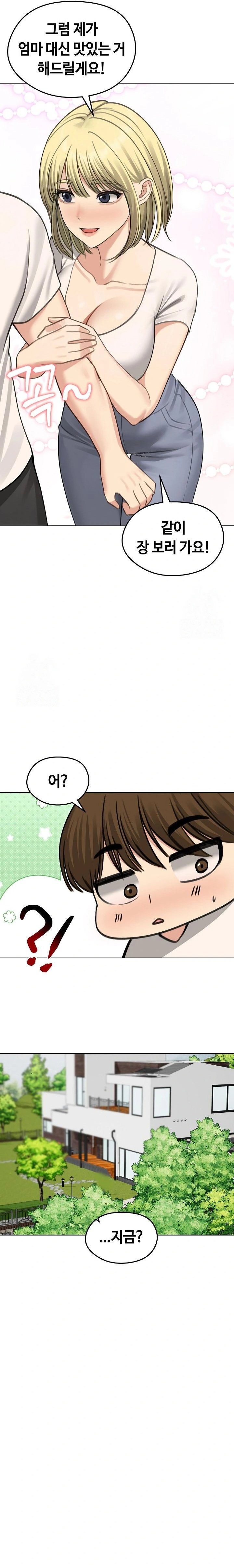 runaway-wife-raw-chap-44-16