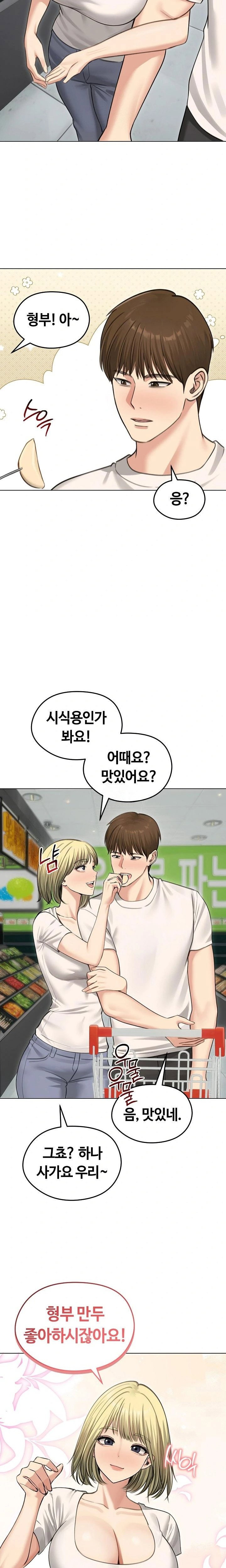 runaway-wife-raw-chap-44-18
