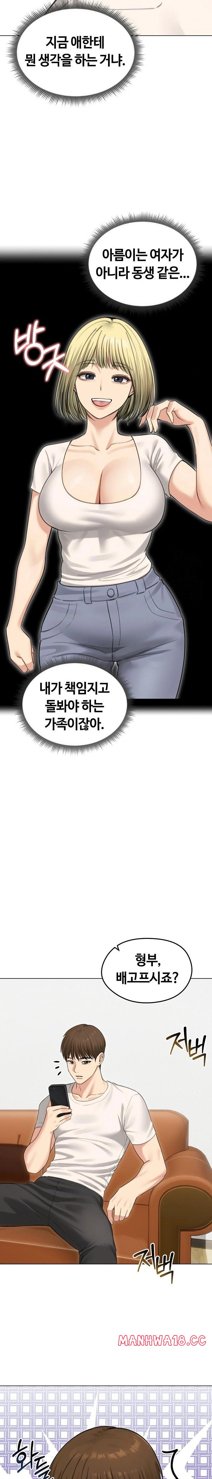 runaway-wife-raw-chap-44-21