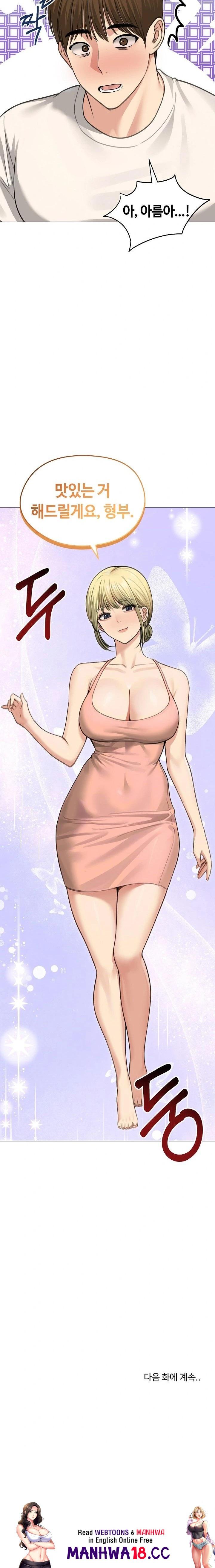 runaway-wife-raw-chap-44-22