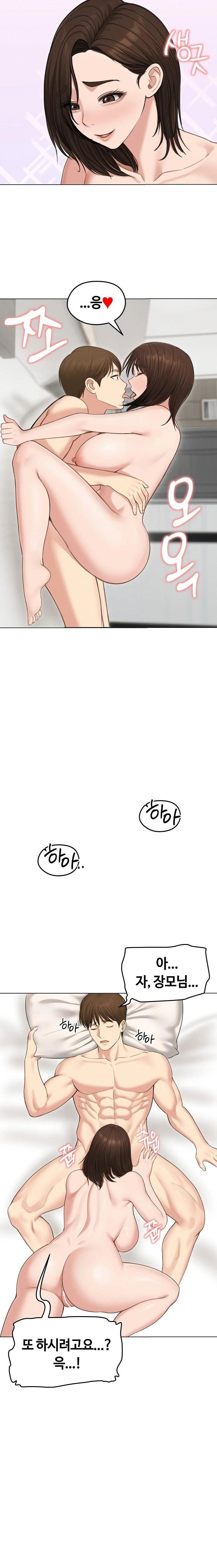 runaway-wife-raw-chap-44-3