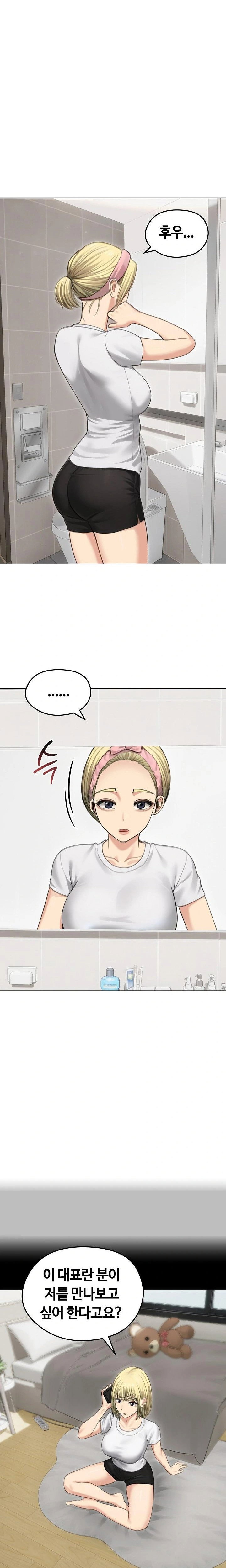 runaway-wife-raw-chap-44-6