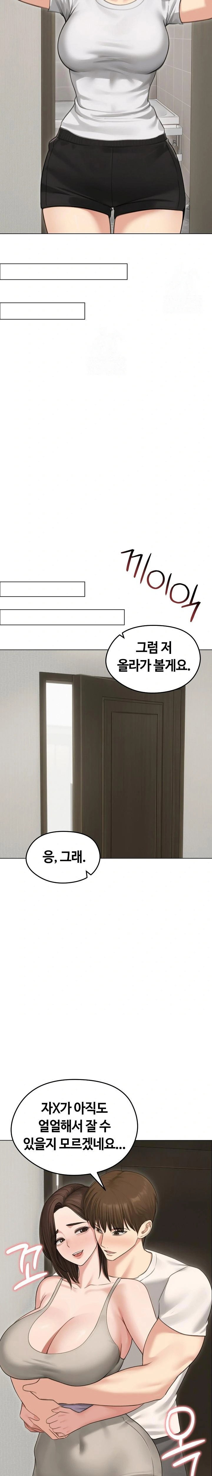 runaway-wife-raw-chap-44-8