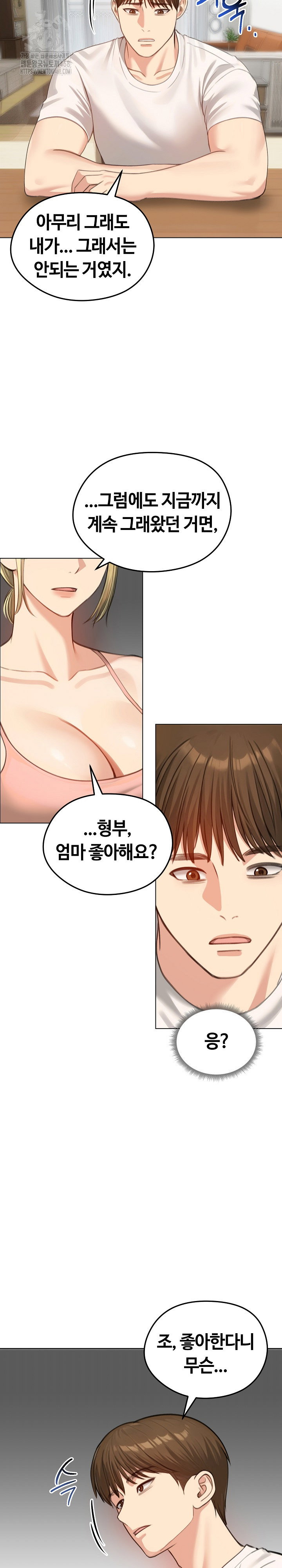 runaway-wife-raw-chap-45-11
