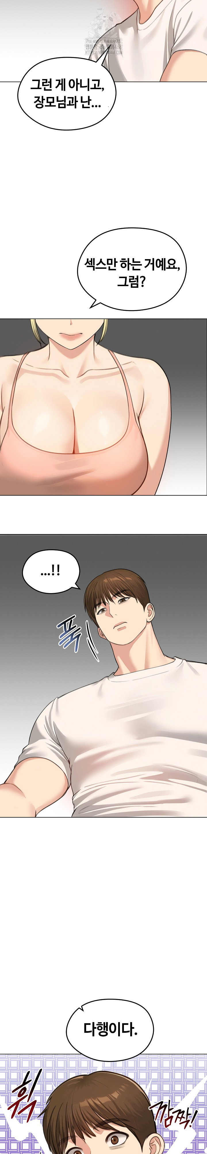 runaway-wife-raw-chap-45-12