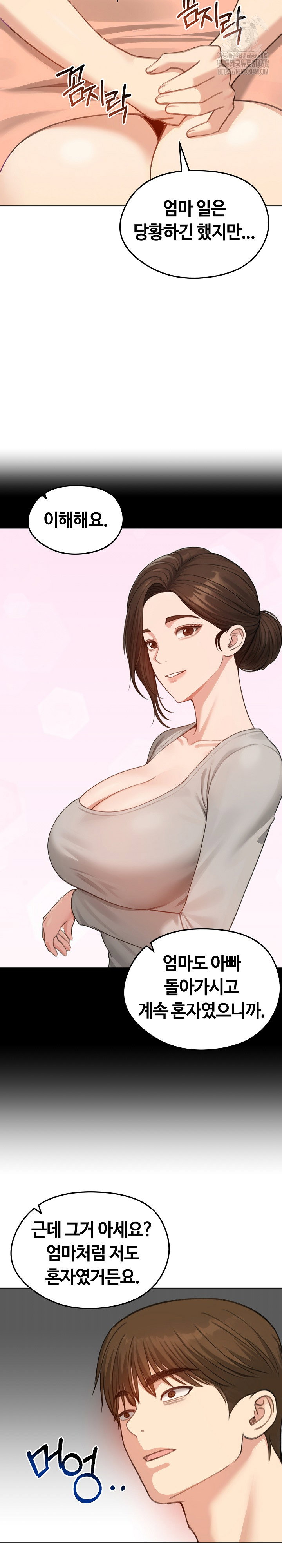 runaway-wife-raw-chap-45-14