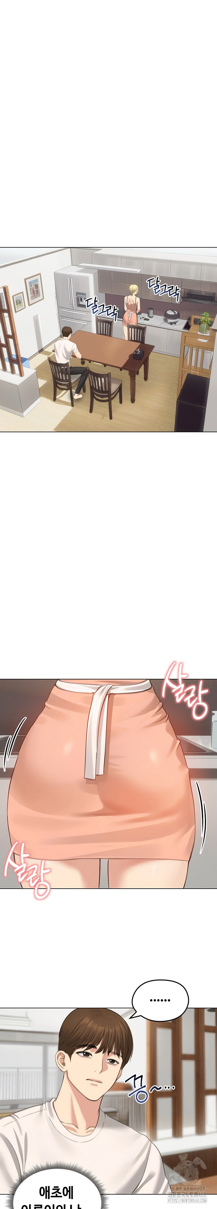 runaway-wife-raw-chap-45-1
