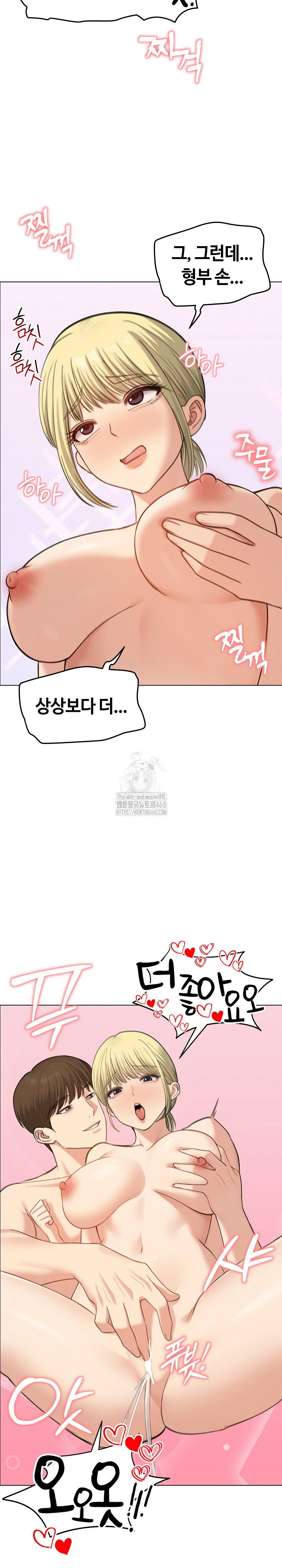 runaway-wife-raw-chap-45-24