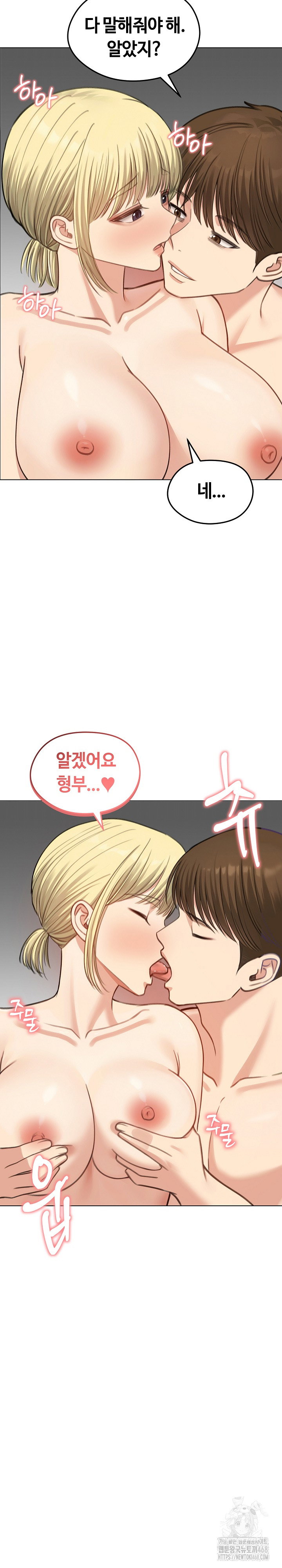 runaway-wife-raw-chap-45-26