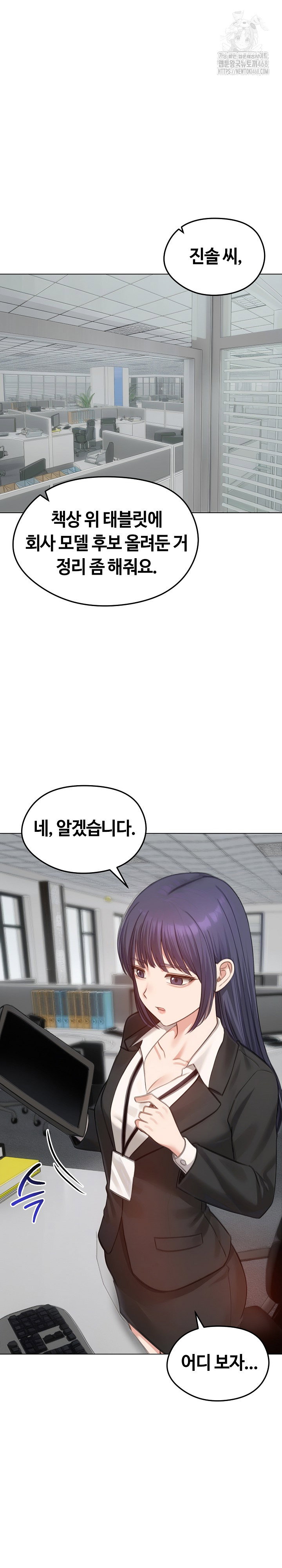 runaway-wife-raw-chap-45-27