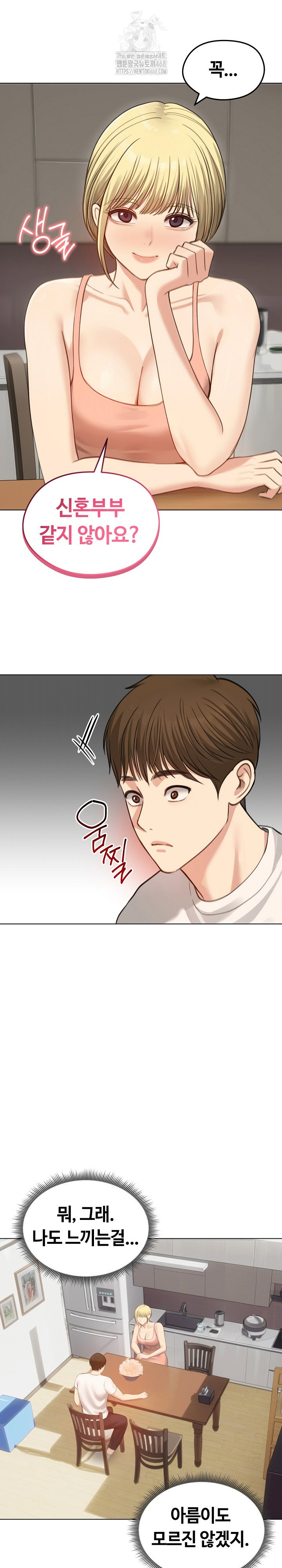 runaway-wife-raw-chap-45-6