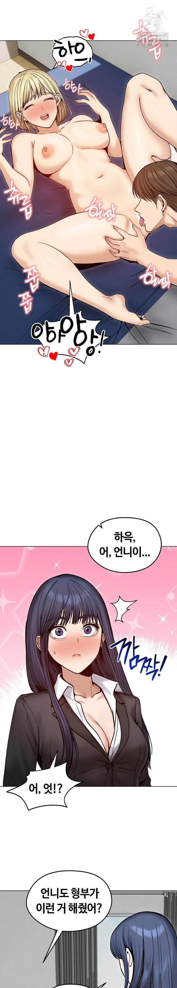 runaway-wife-raw-chap-48-14