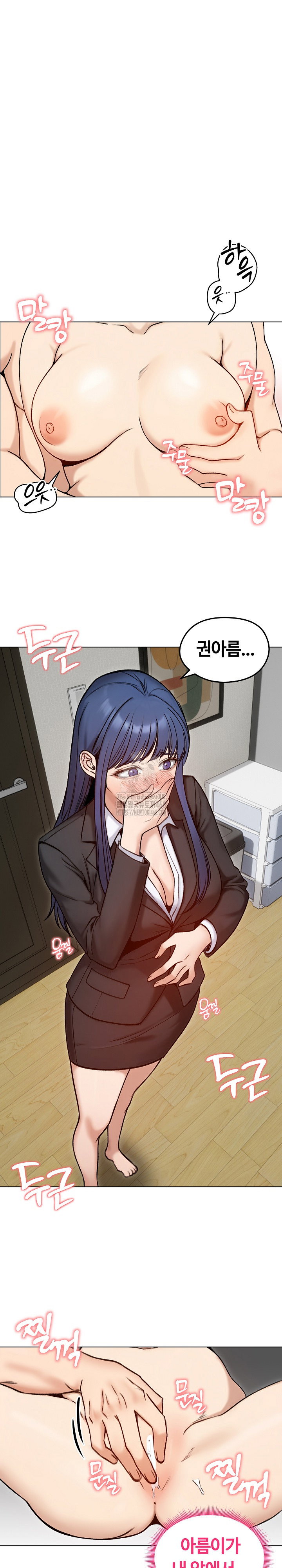 runaway-wife-raw-chap-48-1