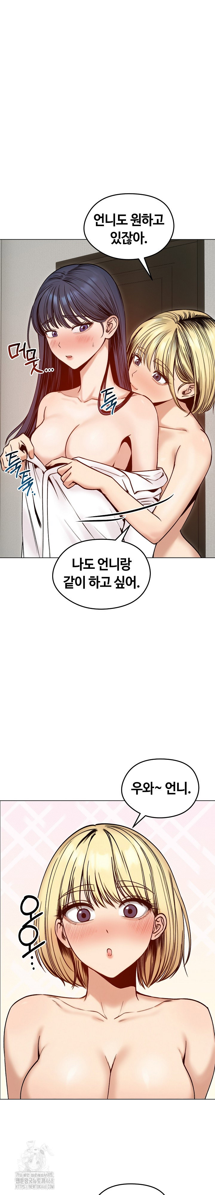 runaway-wife-raw-chap-48-20