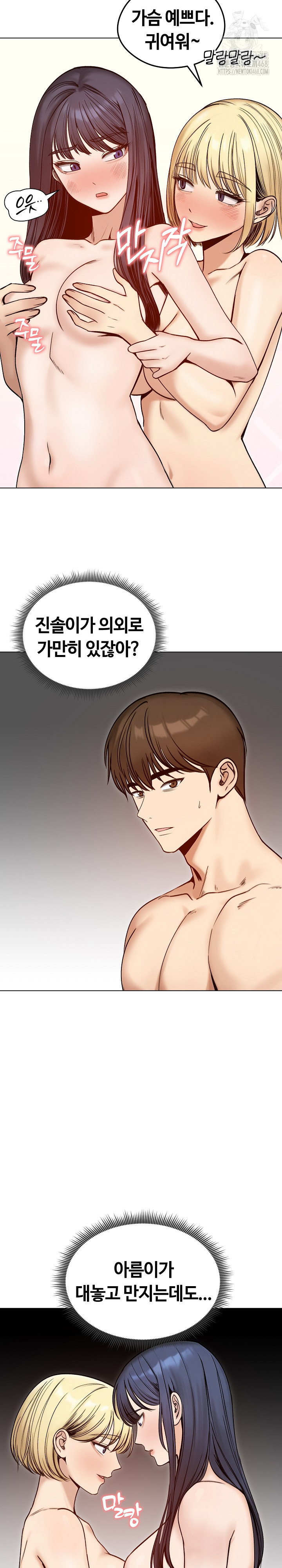 runaway-wife-raw-chap-48-21