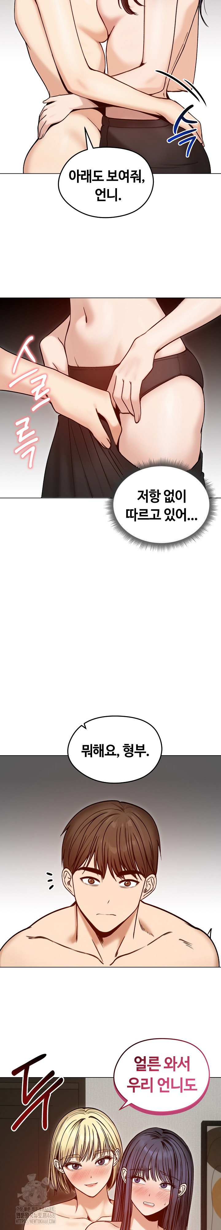 runaway-wife-raw-chap-48-22