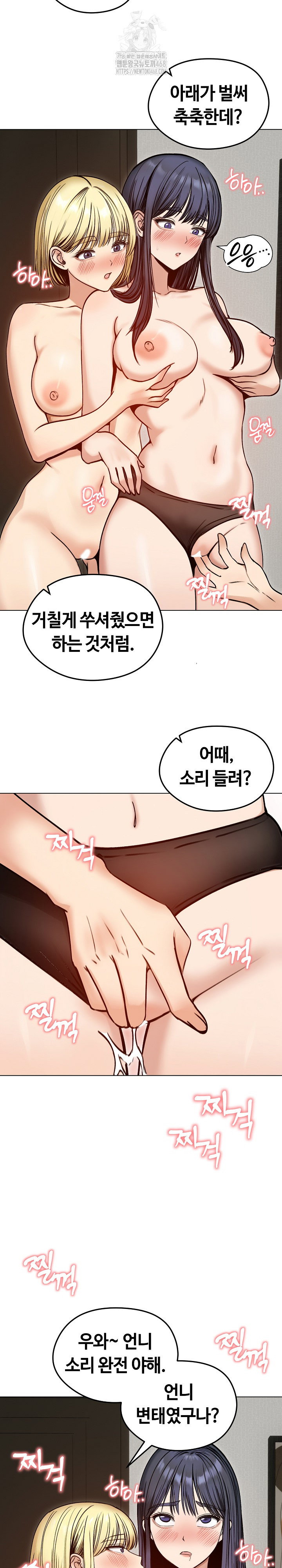 runaway-wife-raw-chap-48-24