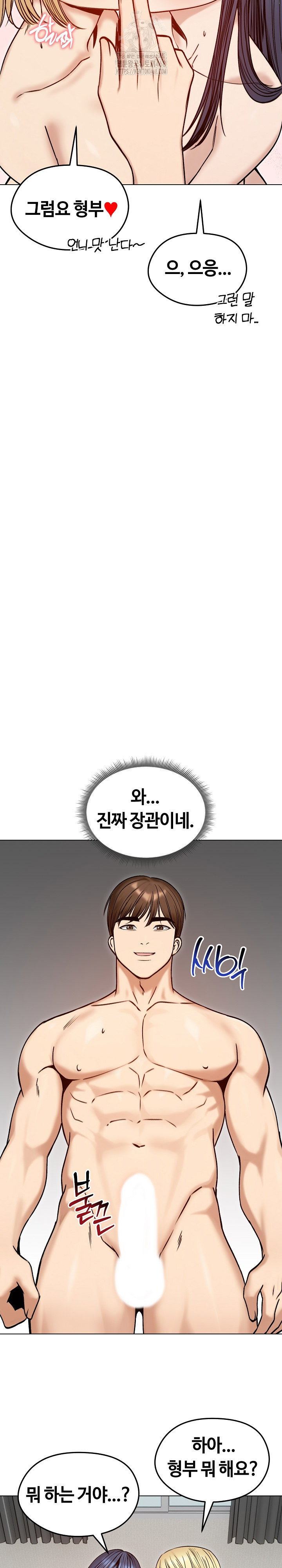 runaway-wife-raw-chap-48-27