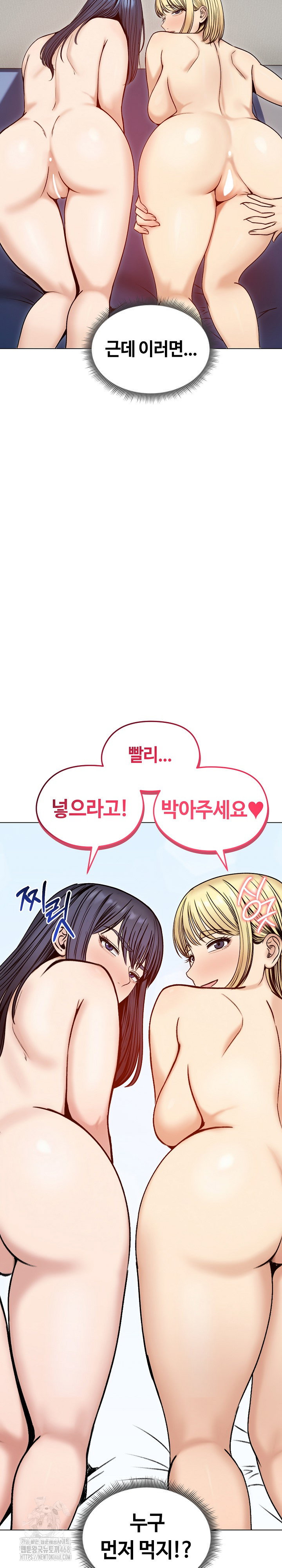 runaway-wife-raw-chap-48-28