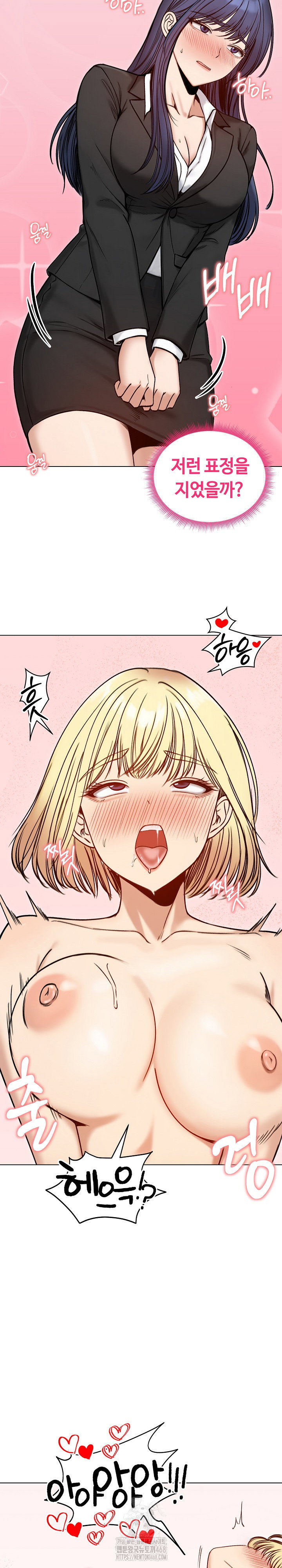 runaway-wife-raw-chap-48-3