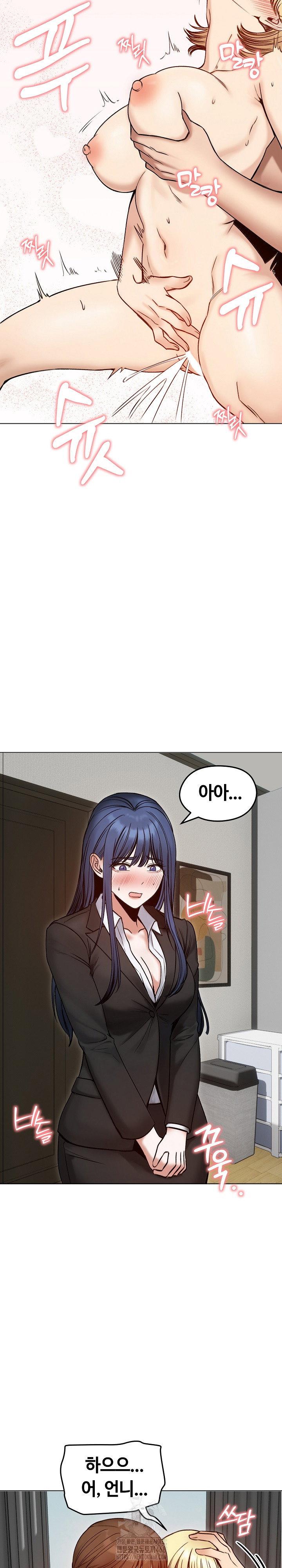 runaway-wife-raw-chap-48-4