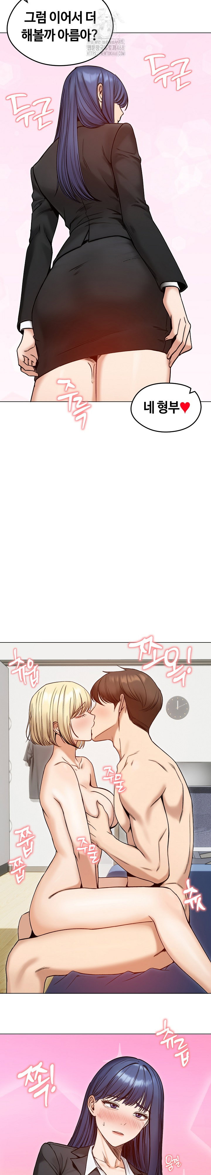 runaway-wife-raw-chap-48-6
