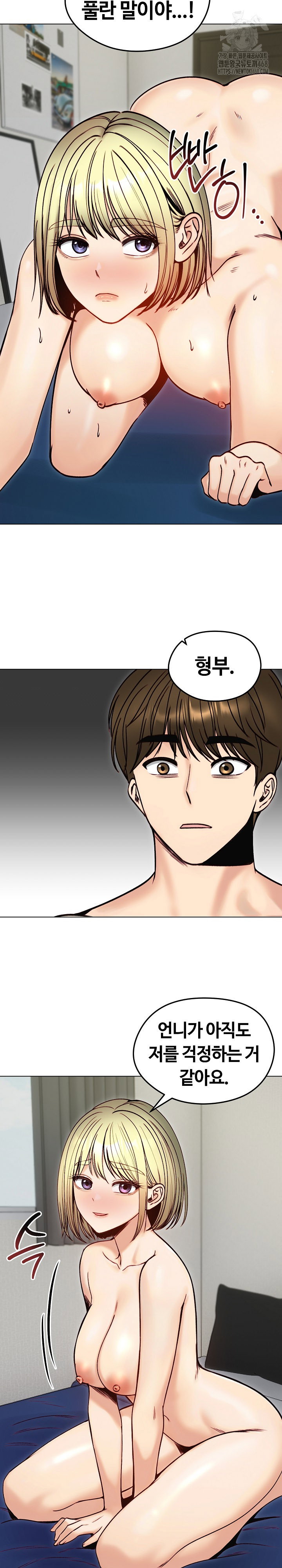 runaway-wife-raw-chap-49-10