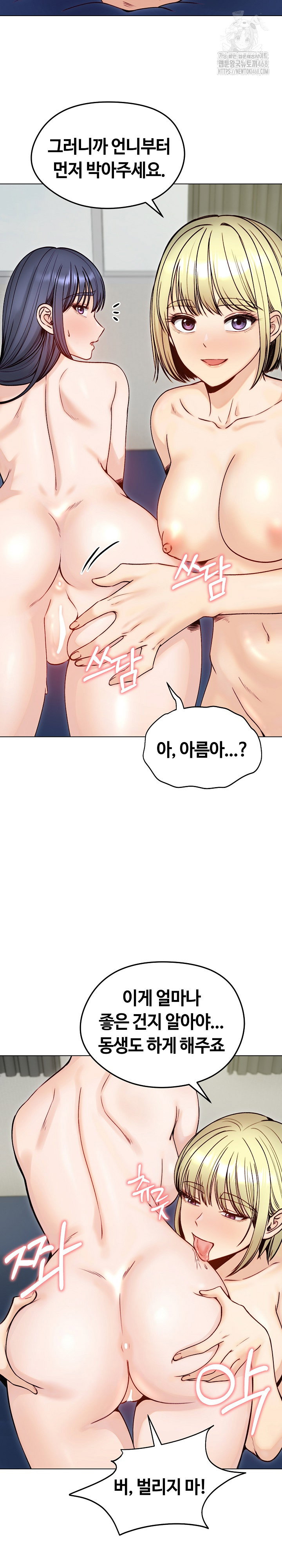 runaway-wife-raw-chap-49-11