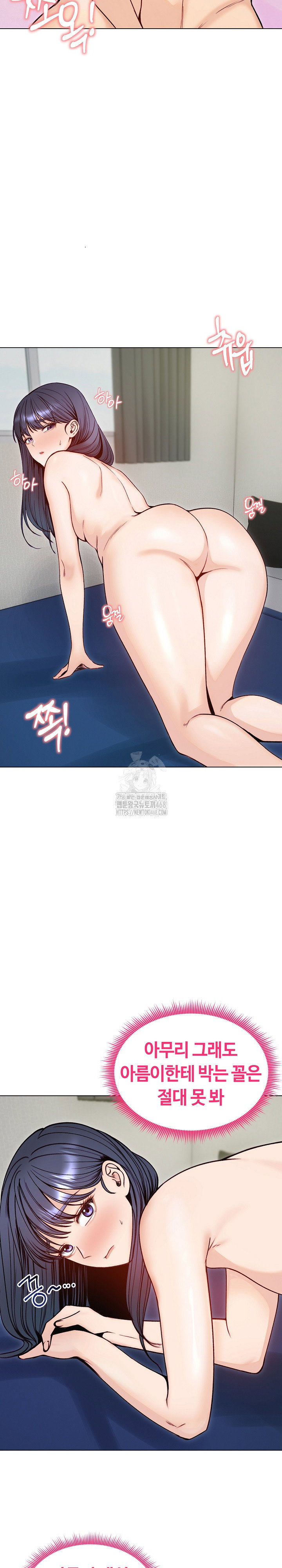 runaway-wife-raw-chap-49-13