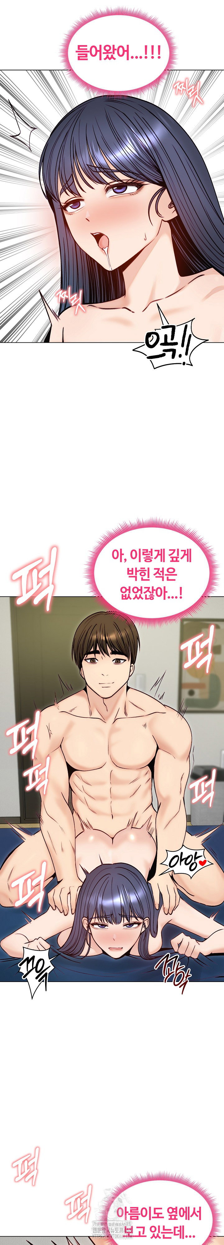 runaway-wife-raw-chap-49-15