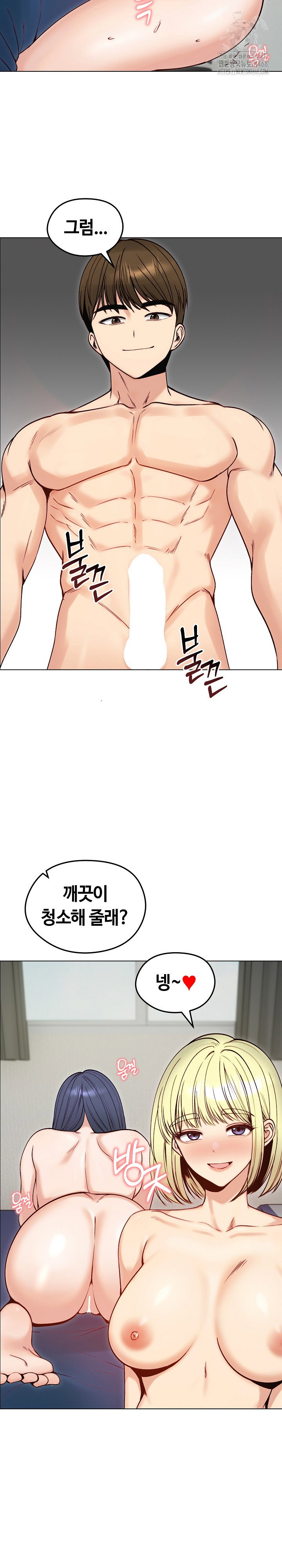 runaway-wife-raw-chap-49-24