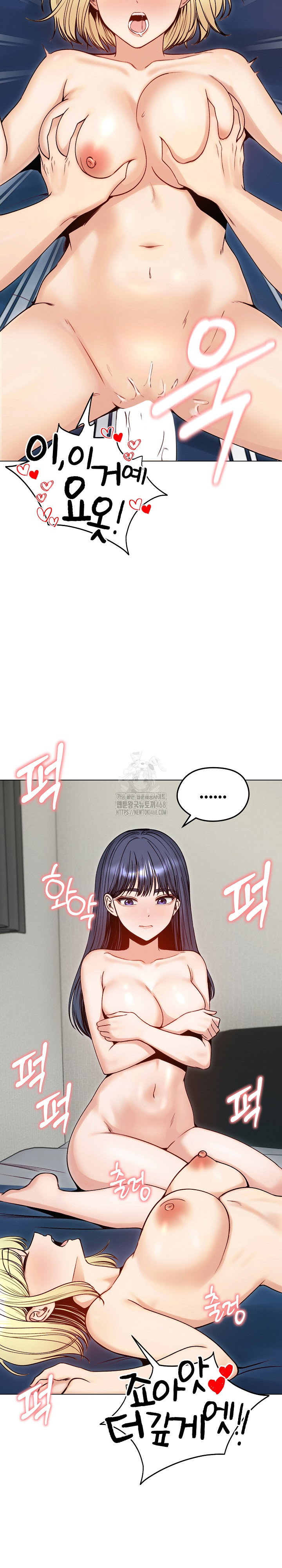 runaway-wife-raw-chap-49-27
