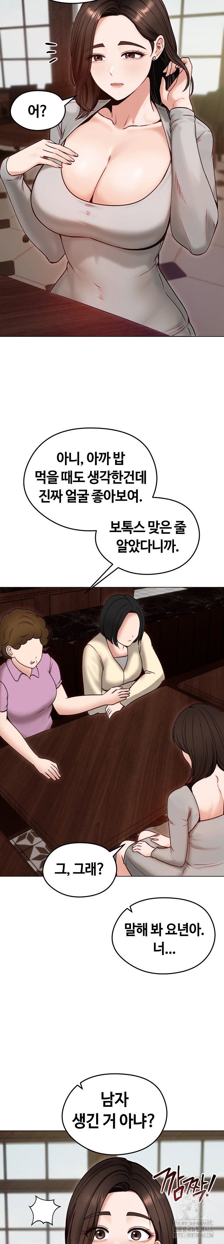 runaway-wife-raw-chap-49-2