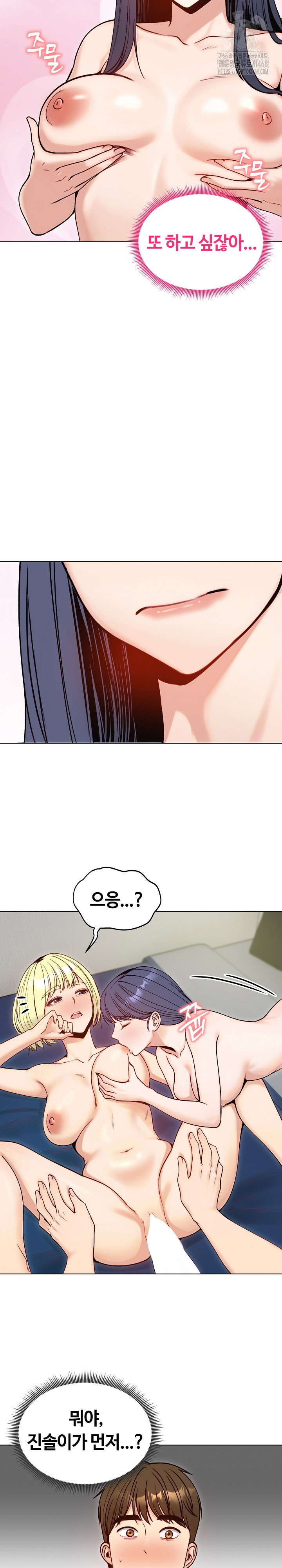 runaway-wife-raw-chap-49-29