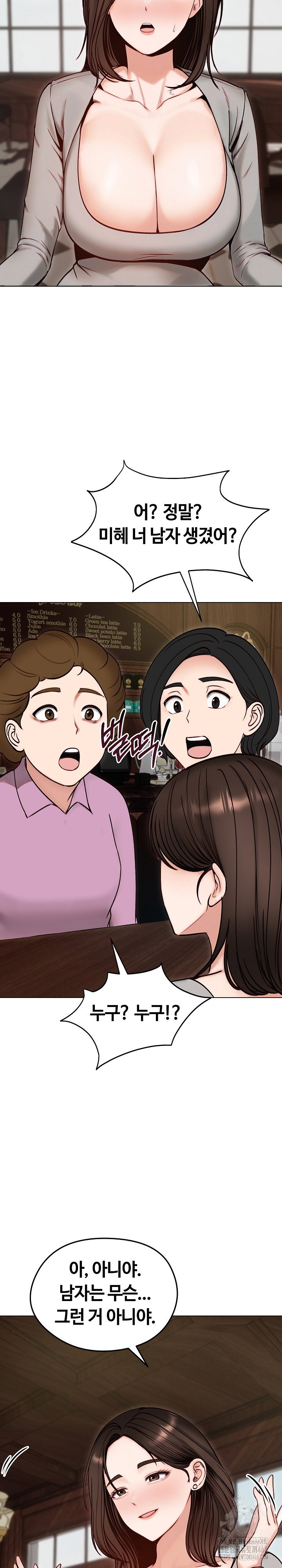 runaway-wife-raw-chap-49-3