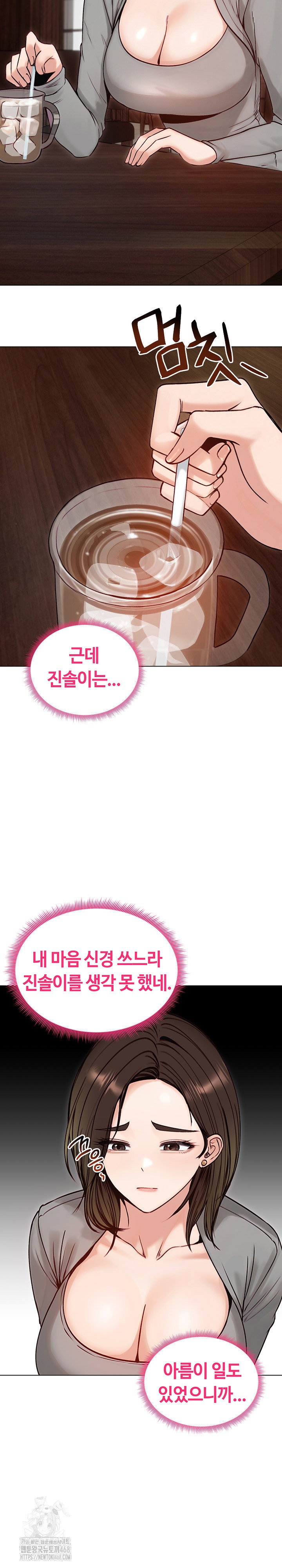 runaway-wife-raw-chap-49-5