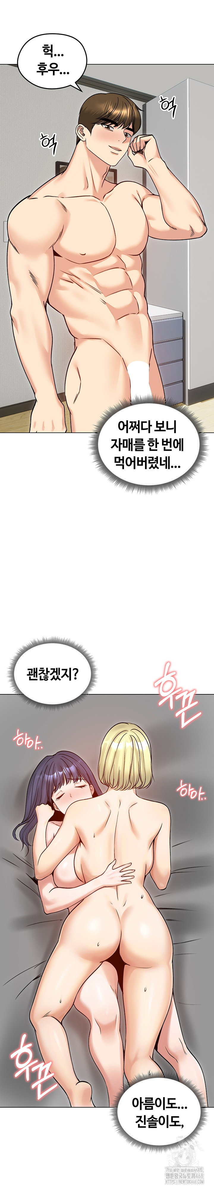 runaway-wife-raw-chap-50-19