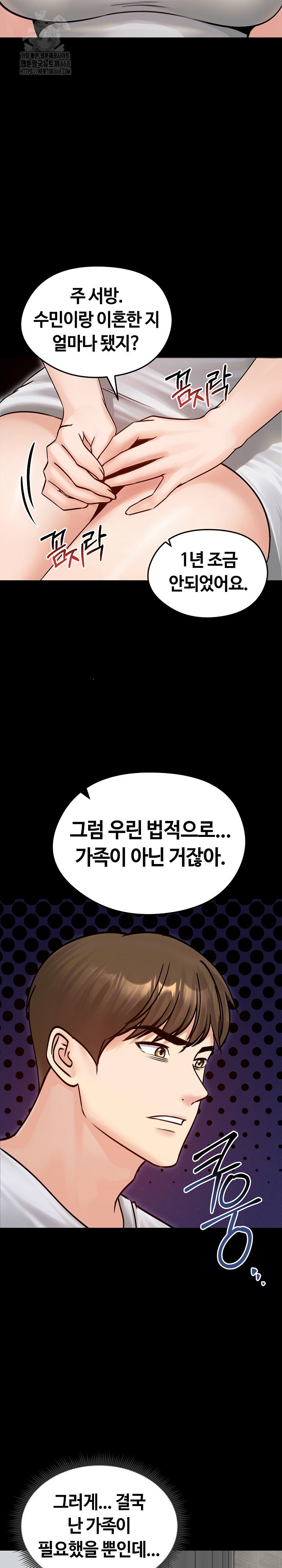 runaway-wife-raw-chap-51-12