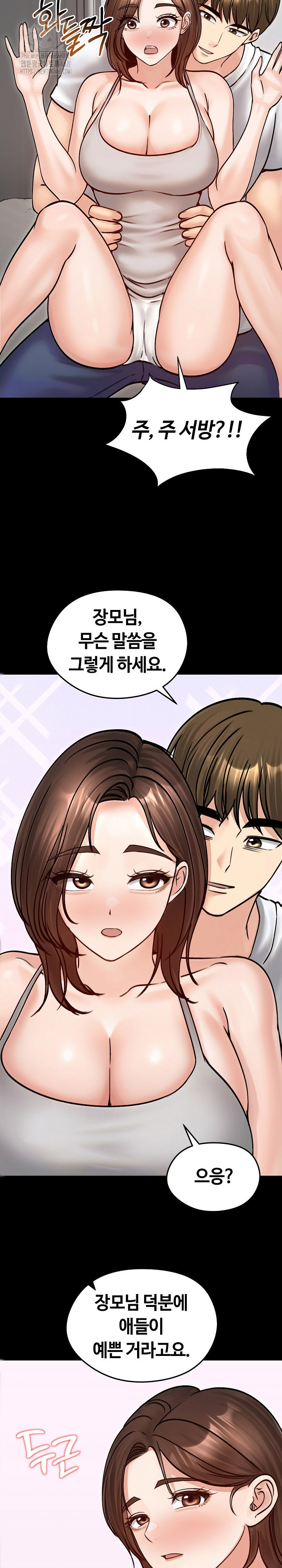 runaway-wife-raw-chap-51-20