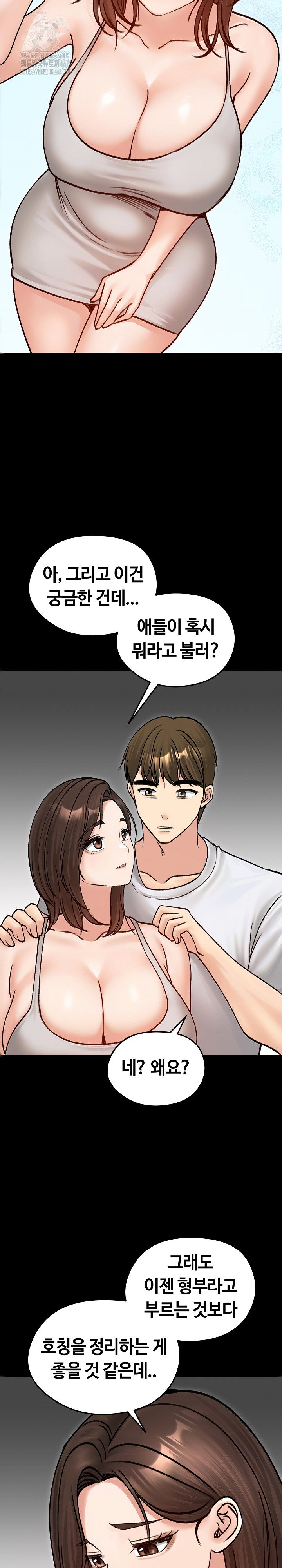 runaway-wife-raw-chap-51-22