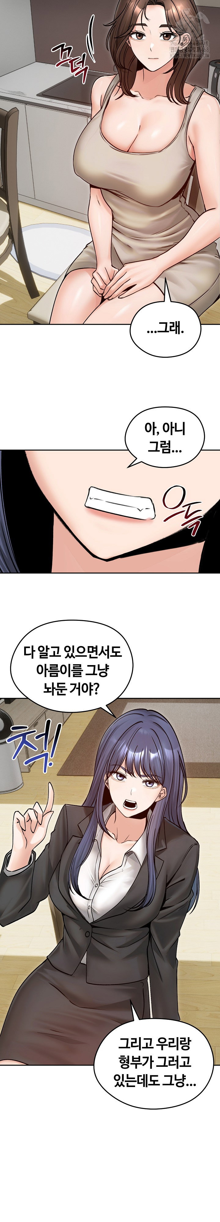 runaway-wife-raw-chap-51-2