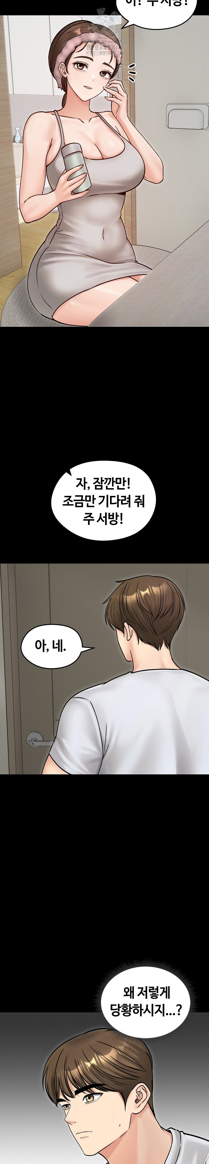 runaway-wife-raw-chap-51-5