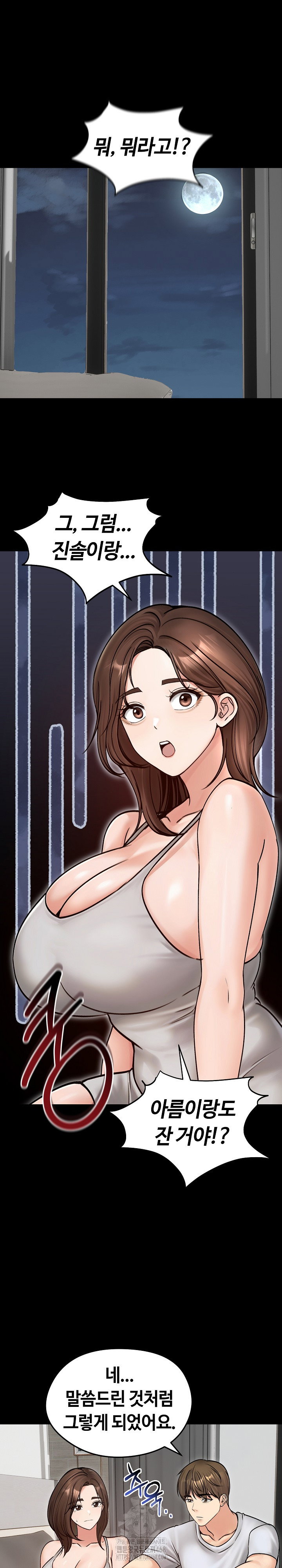 runaway-wife-raw-chap-51-8