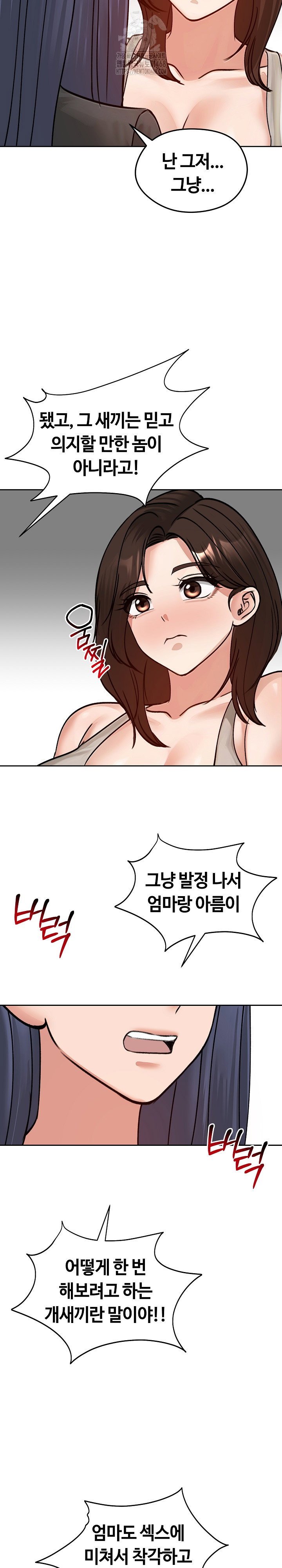 runaway-wife-raw-chap-52-26
