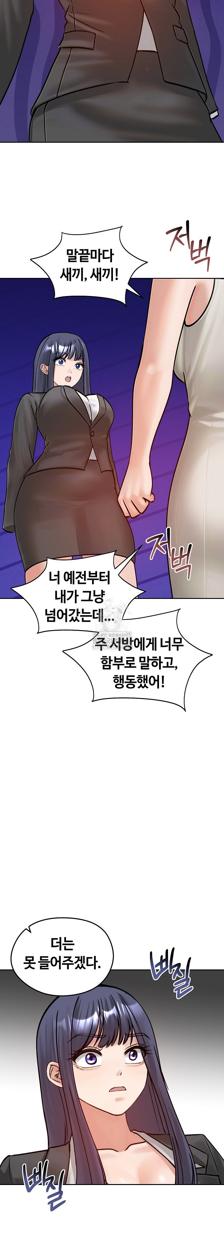runaway-wife-raw-chap-52-28