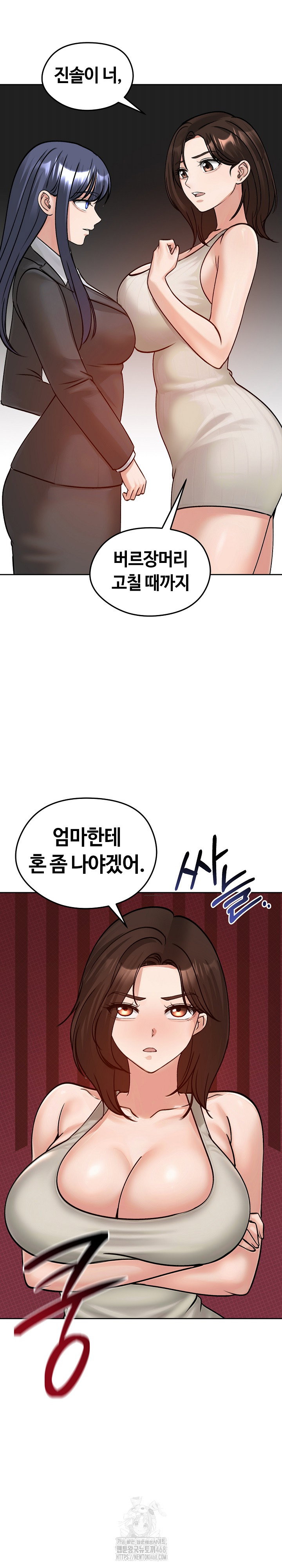 runaway-wife-raw-chap-52-29